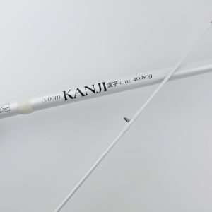 Nomura Kanji Lure Rod 10ft 40-80g